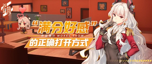 520特别节目《苍蓝誓约》战姬个人剧情更新 图3