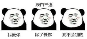 520《盛世遮天》携好礼助你进行爱的告白! 图3 520《盛世遮天》携好礼助你进行爱的告白! 图3