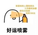 520《盛世遮天》携好礼助你进行爱的告白! 图7 520《盛世遮天》携好礼助你进行爱的告白! 图7